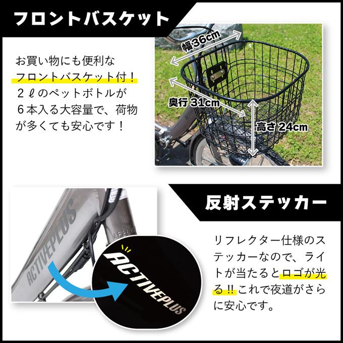 ミムゴ ノーパンク電動アシスト26インチ折りたたみ自転車 MG-AP26EBN