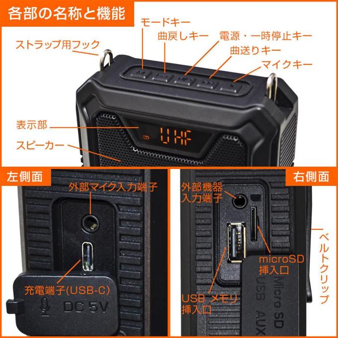 ワイヤレス ポータブル 拡声器 NX-BV21WP(W) ハンズフリー 防水 充電式