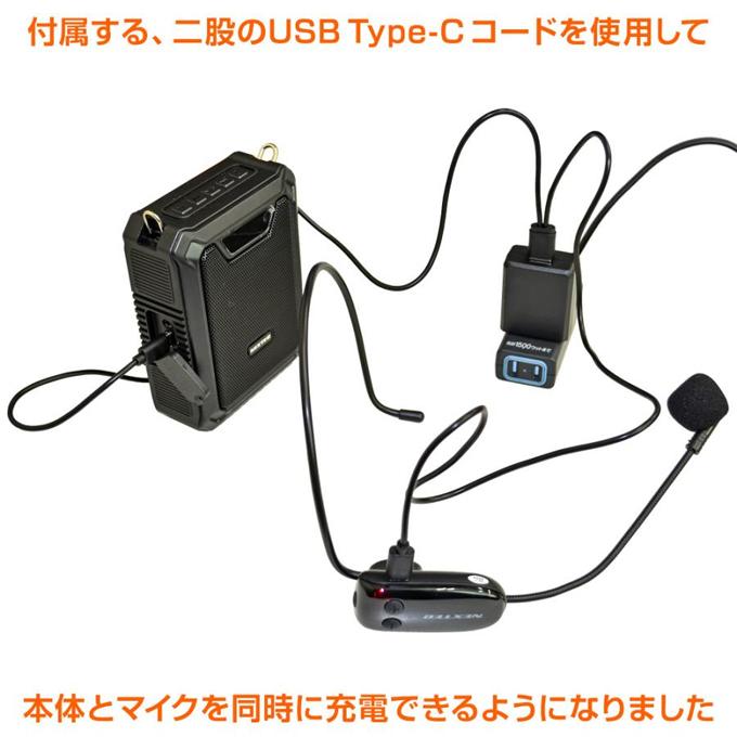ワイヤレス ポータブル 拡声器 NX-BV21WP(W) ハンズフリー 防水 充電式