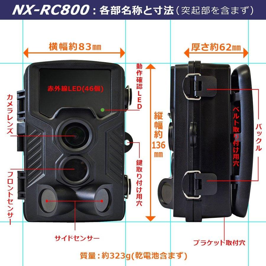 防犯カメラ 配線不要 設置して使える監視カメラ NX-RC800 SDカード（8GB）付属 最大画素数2000万画素（静止画)｜b-house｜06