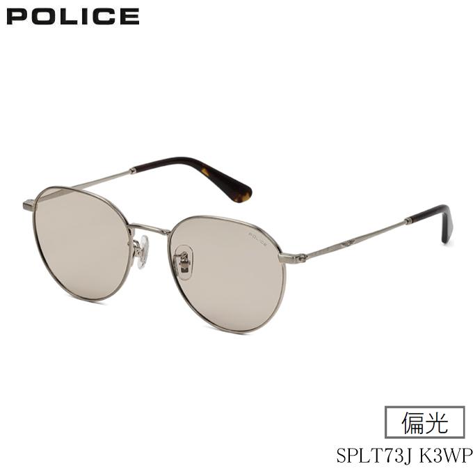 【2026年モデル・国内正規品】POLICE　偏光サングラス　T73J-S3MP POLICE（ポリス） 2026年モデル 偏光サングラス SPLT73J K3WP 国内正規