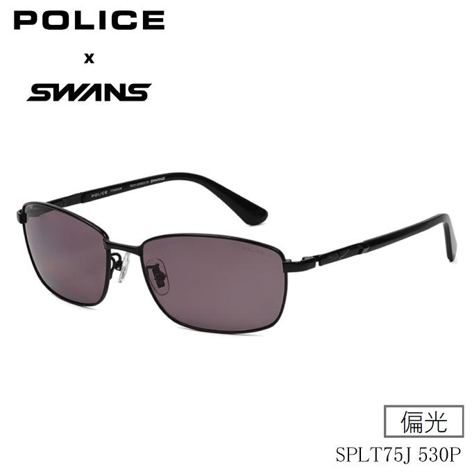 ☆【国内正規品・新品】POLICE×SWANS　サングラス　T75J-530P POLICE（ポリス） 2026年モデル POLICE×SWANS 偏光サングラス SPLT75J