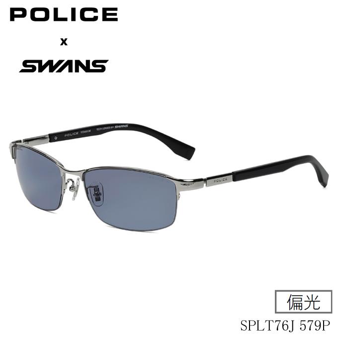 POLICE（ポリス） 2026年モデル POLICE×SWANS 偏光サングラス SPLT76J