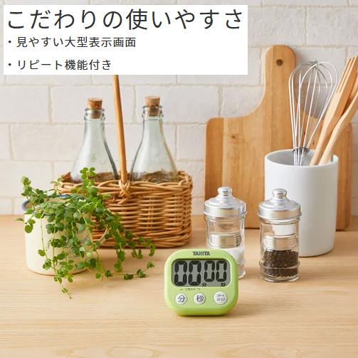 メンテ済み・動作正常】パタパタ時計 日立リビングタイマー TW-241G