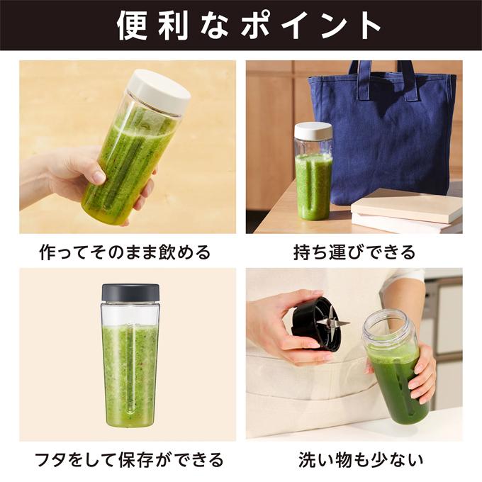 ビタントニオ（Vitantonio） マイボトルブレンダー VBL-70 Vitantonio