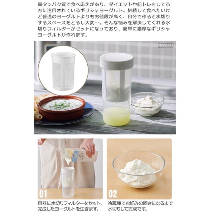 ビタントニオ ヨーグルトメーカー VYG-60-W 牛乳パック 甘酒 塩 ビタントニオ ヨーグルトメーカー VYG-60-W 牛乳パック 甘酒 塩