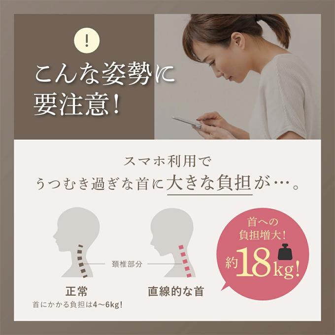 WAVEWAVE EMS NECK REVIVE wavewave015 温熱 首枕 首 ネックピロー リラックス ストレッチ ストレッチャー ストレートネック | WAVEWAVE | 03