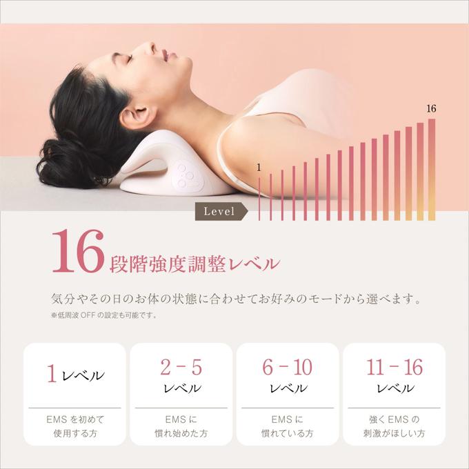 WAVEWAVE EMS NECK REVIVE wavewave015 温熱 首枕 首 ネックピロー リラックス ストレッチ ストレッチャー ストレートネック | WAVEWAVE | 07