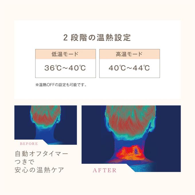 WAVEWAVE EMS NECK REVIVE wavewave015 温熱 首枕 首 ネックピロー リラックス ストレッチ ストレッチャー ストレートネック | WAVEWAVE | 09