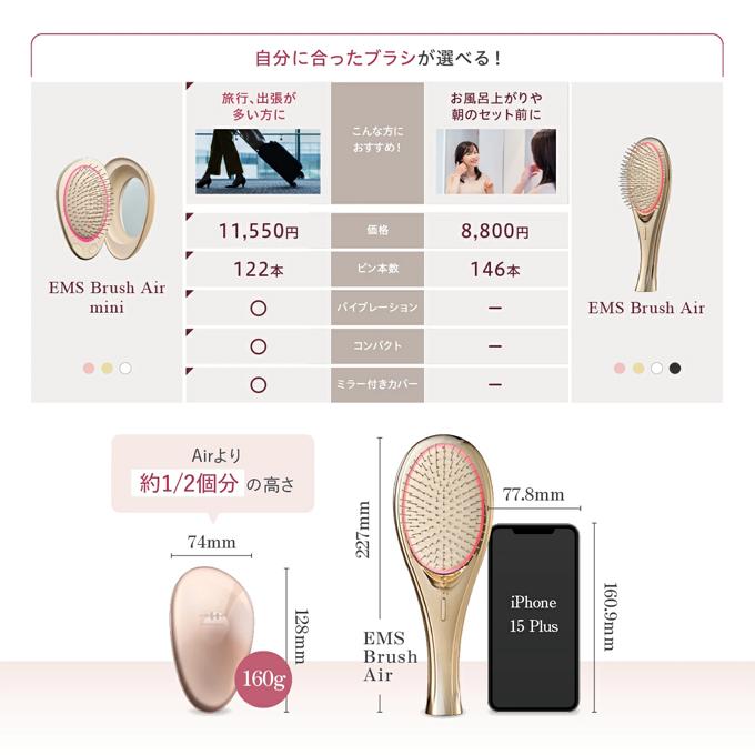WAVEWAVE WAVEWAVE EMS Brush Air mini WH51-03 ヘアブラシ ミニ
