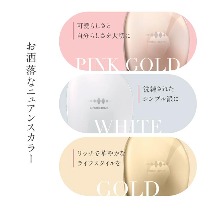 WAVEWAVE WAVEWAVE EMS Brush Air mini WH51-03 ヘアブラシ ミニ