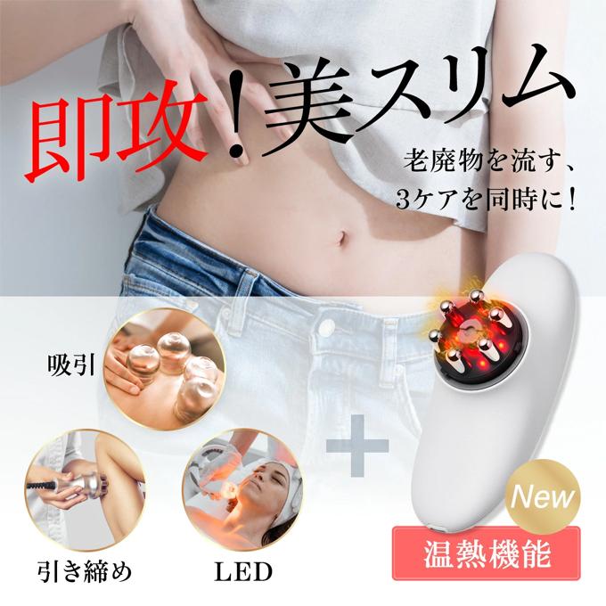 WAVEWAVE WAVEWAVE EMS SLIM ESTHE Plus WH52-01 LED LIPO 赤色LED 顔