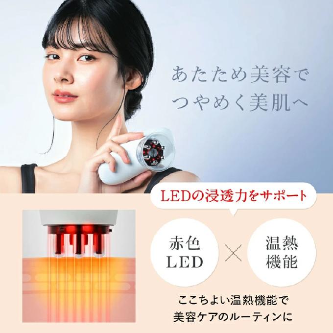 WAVEWAVE WAVEWAVE EMS SLIM ESTHE Plus WH52-01 LED LIPO 赤色LED 顔