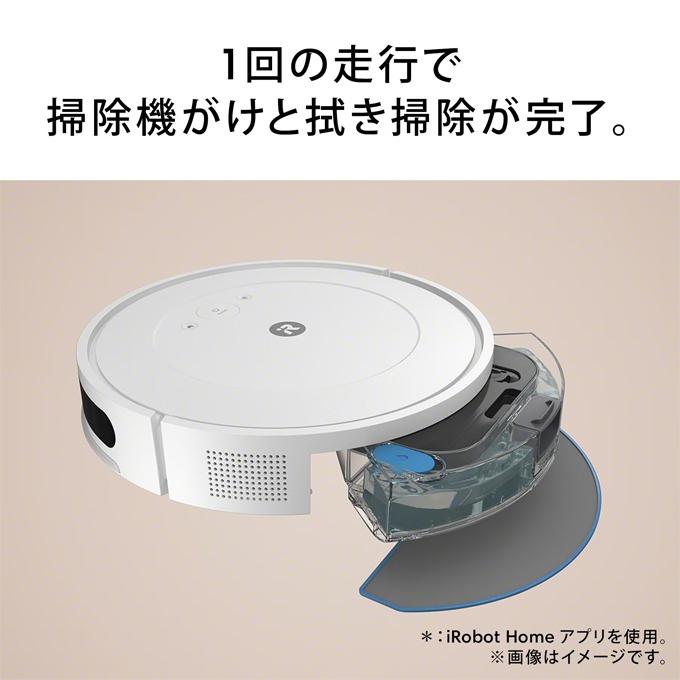 【新品未使用】ルンバ　y011260 水拭き対応 ルンバ 国内正規品 iRobot アイロボット コンボ Essential robot