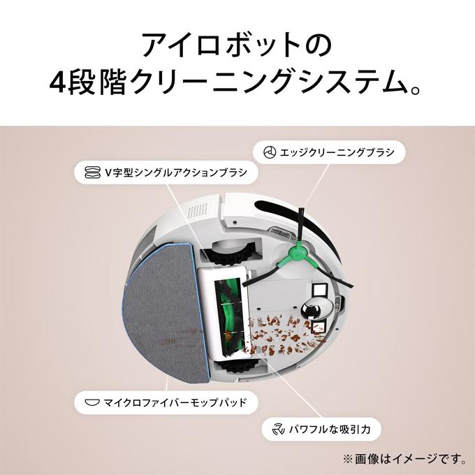ルンバ 国内正規品 iRobot アイロボット コンボ Essential robot