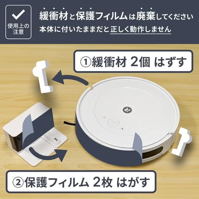ルンバ 国内正規品 iRobot アイロボット コンボ Essential robot