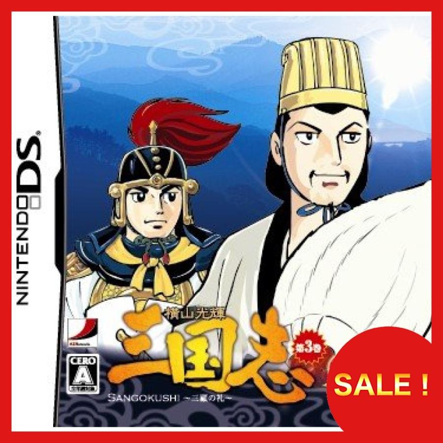 Gamicsシリーズvol 1 横山光輝三国志 第三巻 三顧の礼 Cqs Big Store 通販 Yahoo ショッピング