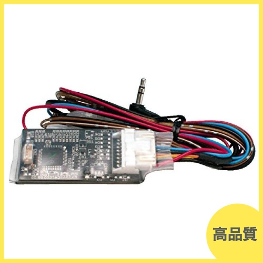 Galleyra (ガレイラ) ステアリングリモコンアダプター スバル車ステアリングリモコン対応品 直結タイプ 【パイ