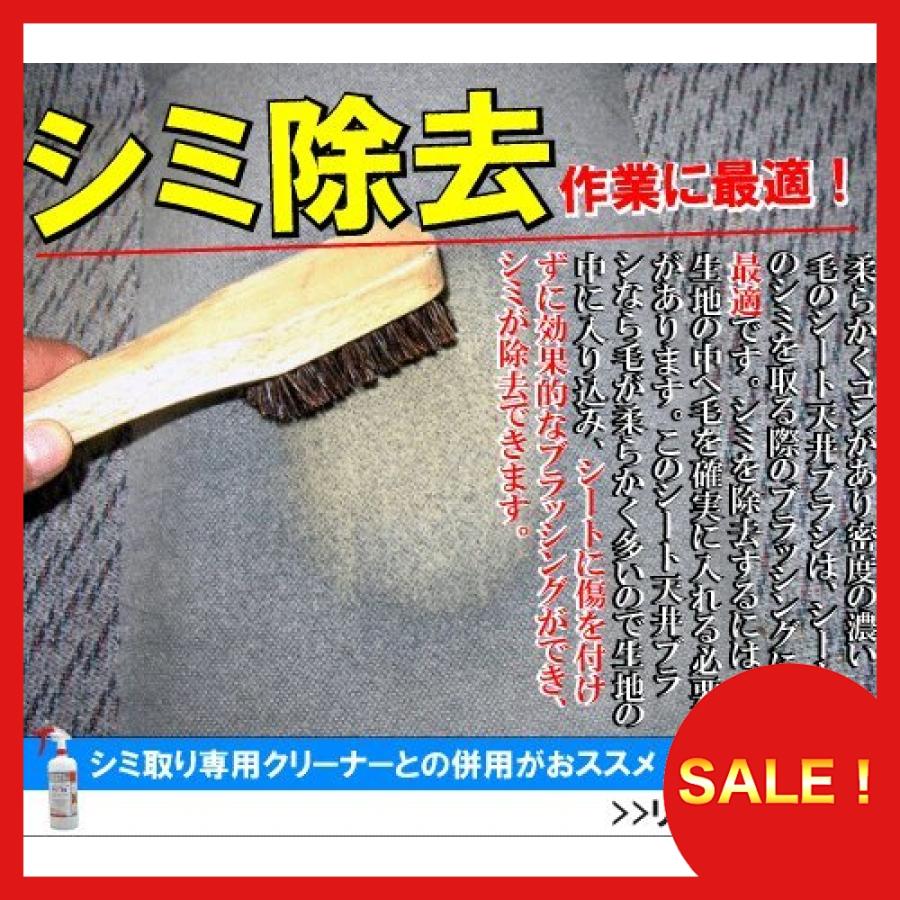 車内用ブラシ 本革シートクリーニング しみ取り タバコのヤニ落としに シート 天井ブラシ ルームクリ Obs1867 Big Store 通販 Yahoo ショッピング