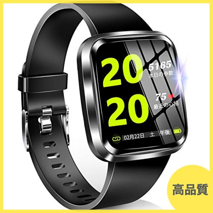 最新デザイン 1 3インチhd画面 スマートウォッチ 活動量計 フルタッチスクリーン 心拍計 歩数計 万歩計 S Jacht Pl