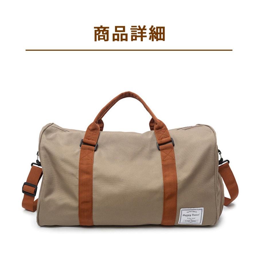 人気上昇中 ボストンバッグ メンズ 修学旅行 レディース ゴルフ 大容量 旅行 スポーツ ジム 旅行バッグ おしゃれ 旅行カバン 軽量 軽い 機内持ち込み 1泊 2泊 シューズ 収納 Aynaelda Com