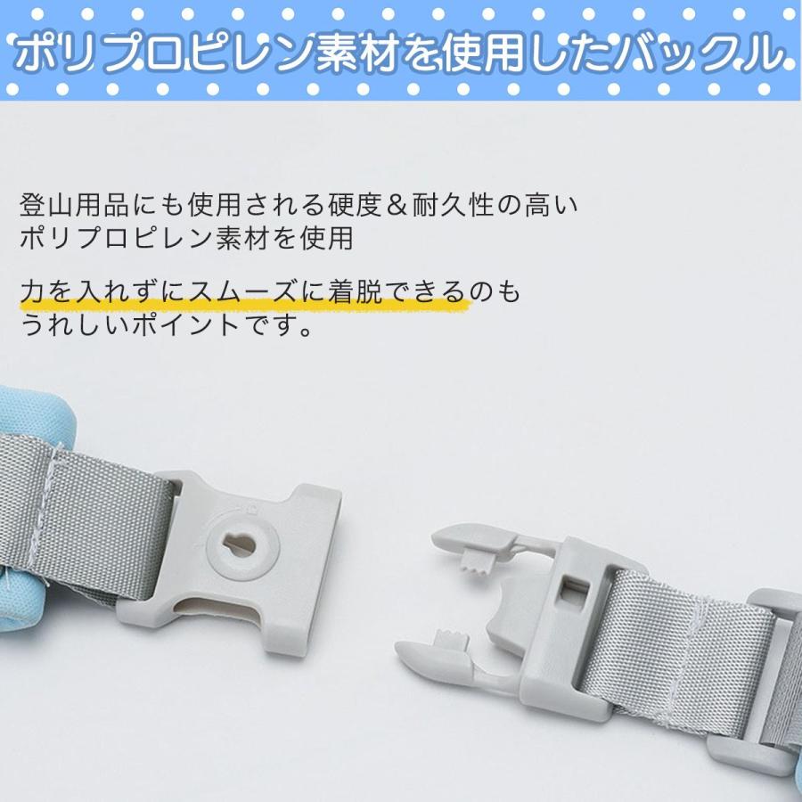 迷子防止紐 迷子防止ひも 子供 迷子ひも 迷子紐 迷子 ひも 迷子防止