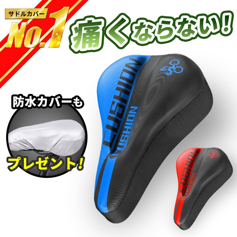 サドルカバー 痛くない おしゃれ クッション カバー お尻 低反発 シリコン 滑り止め 通気性 簡単取付 高弾力 夜間反射 クロスバイク ロードバイク マウンテン :sdcush220319:ビー.アイ.ストア - 通販 - Yahoo!ショッピング サドルカバー 痛くない おしゃれ クッション カバー お尻 低反発 シリコン 滑り止め 通気性 簡単取付 高弾力 夜間反射 クロスバイク ロードバイク マウンテン :sdcush220319:ビー.アイ.ストア - 通販 - Yahoo!ショッピング