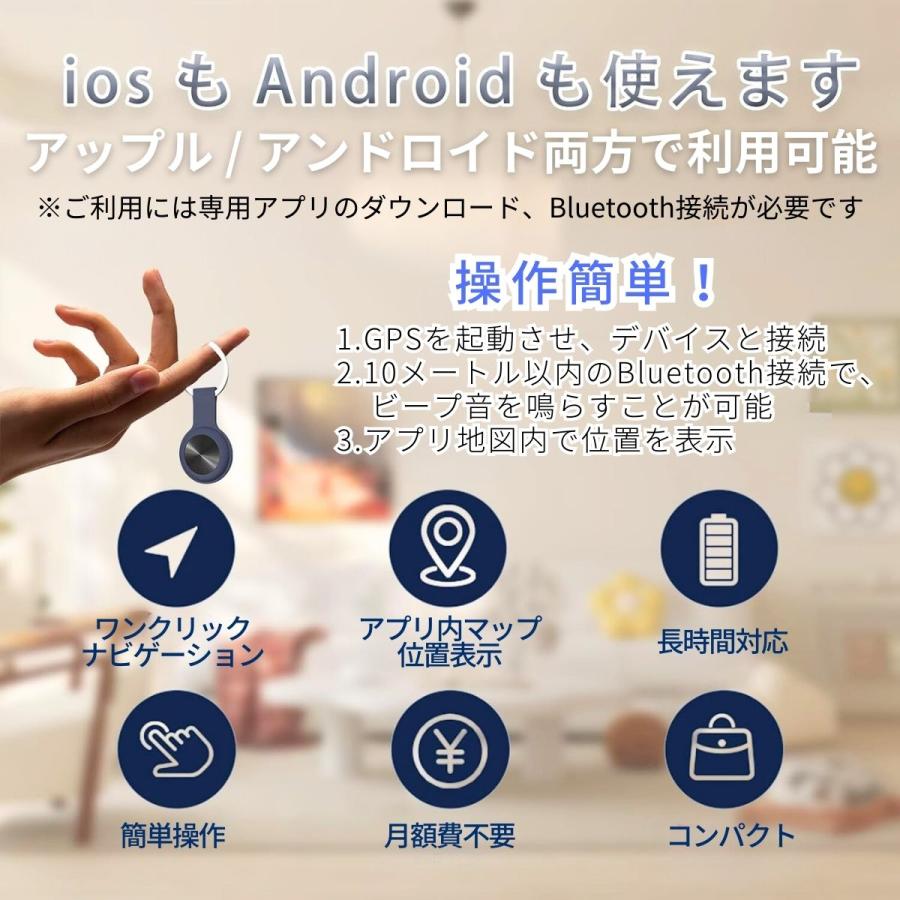 【GPS全地球測位&Android/ios完全共通対応】紛失防止タグ Amazon.co.jp: 【GPS全地球測位&Android/ios完全共通対応