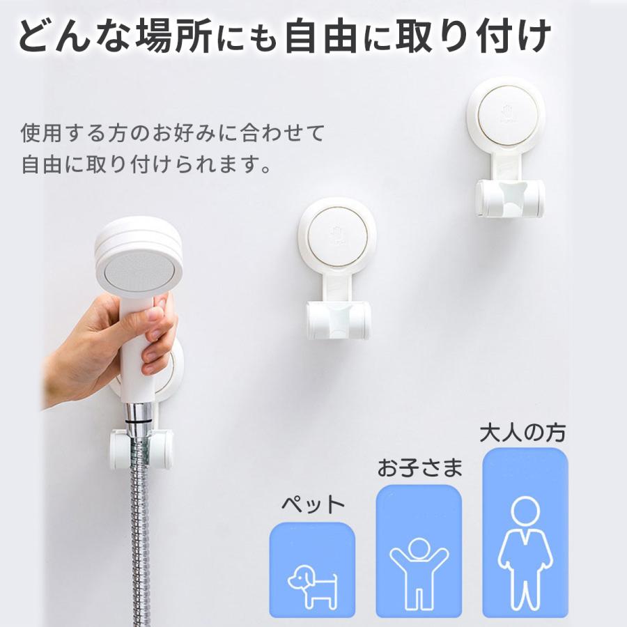 シャワーホルダー 吸盤 シャワーフック 角度調整 お風呂 取付 高さ調整