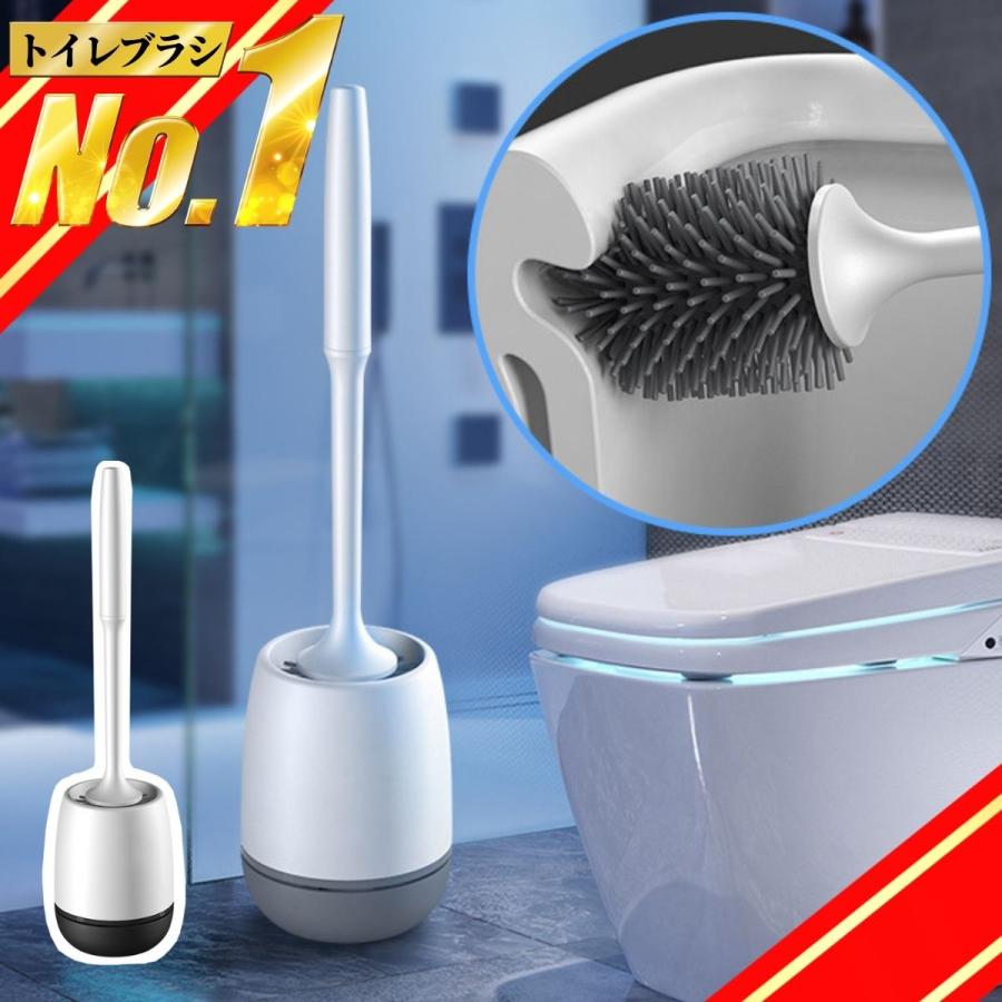 国内在庫 トイレブラシ おしゃれ 収納 ポット一体型 シリコン トイレ掃除用品 スリム 柔らかい壁掛け式 掃除ブラシ 収納ケース付き コンパクト Tpr材質 Aynaelda Com