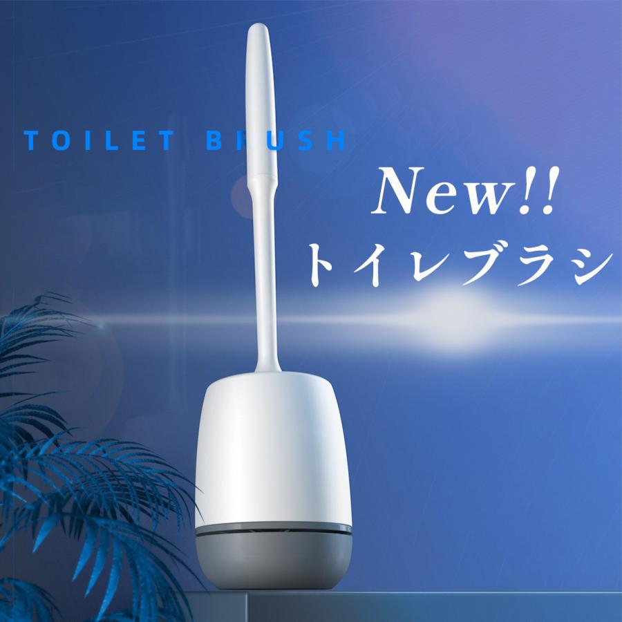 国内在庫 トイレブラシ おしゃれ 収納 ポット一体型 シリコン トイレ掃除用品 スリム 柔らかい壁掛け式 掃除ブラシ 収納ケース付き コンパクト Tpr材質 Aynaelda Com