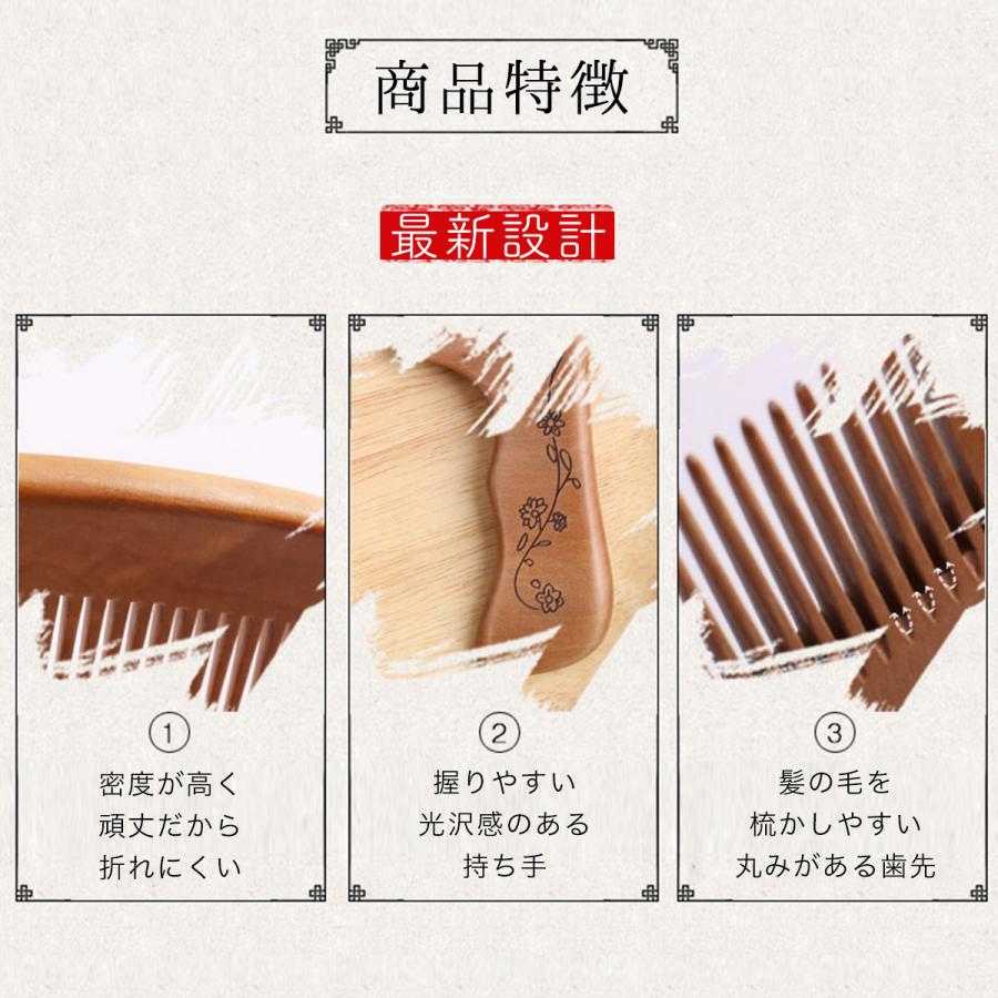 櫛 2本セット 高級 つげ 木製 コーム 種類 プレゼント クシ くし 髪