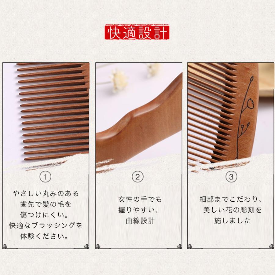 木製コーム8本セット　日本髪結櫛　つげ　花嫁 櫛 2本セット 高級 つげ 木製 コーム 種類 プレゼント クシ くし 髪