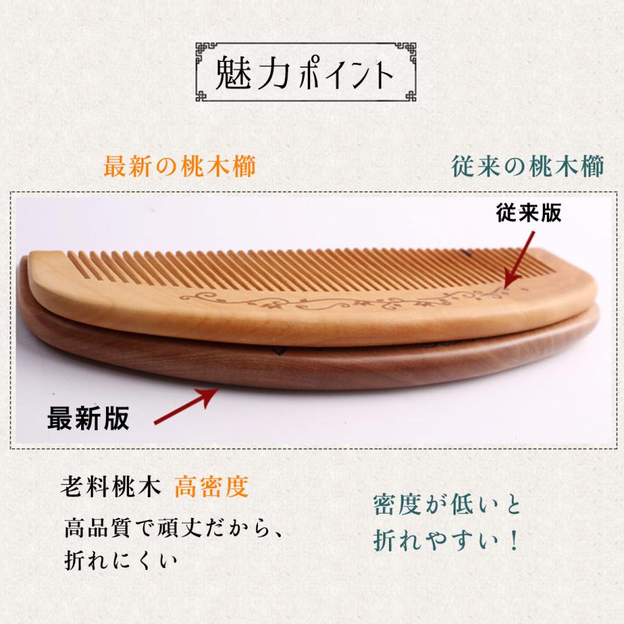 櫛 2本セット 高級 つげ 木製 コーム 種類 プレゼント クシ くし 髪
