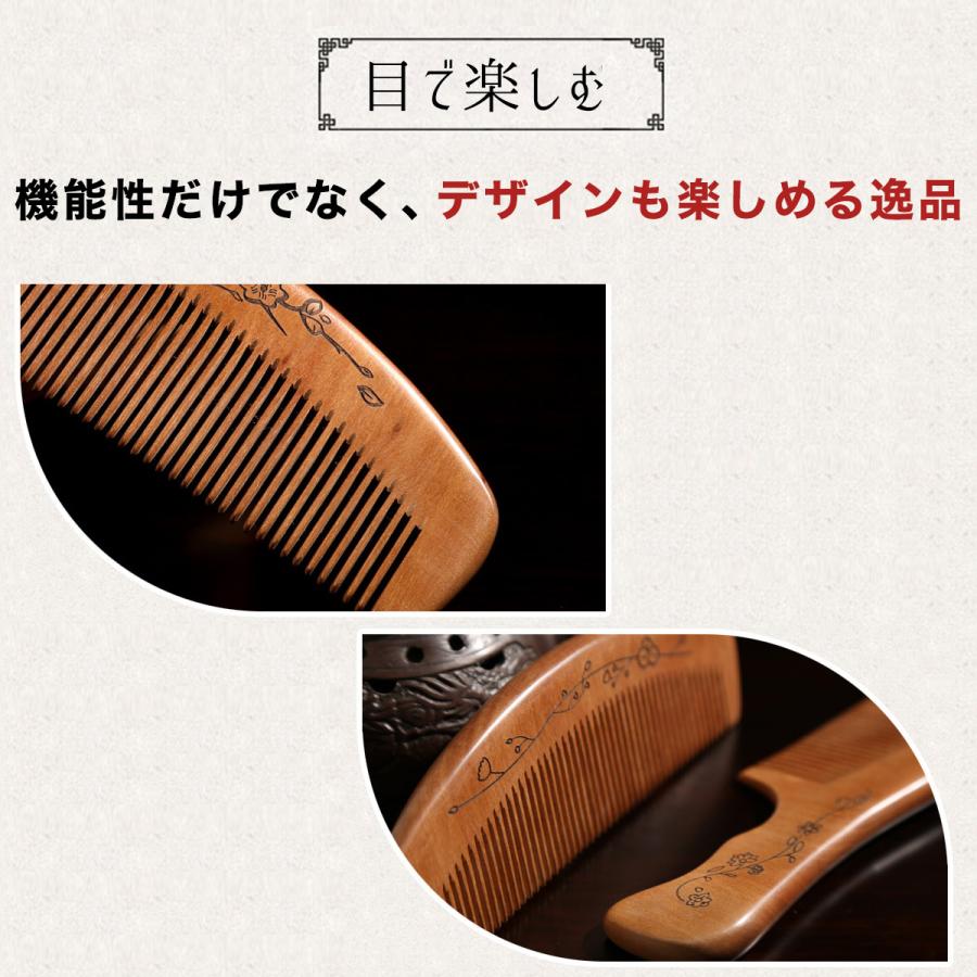 櫛 2本セット 高級 つげ 木製 コーム 種類 プレゼント クシ くし 髪