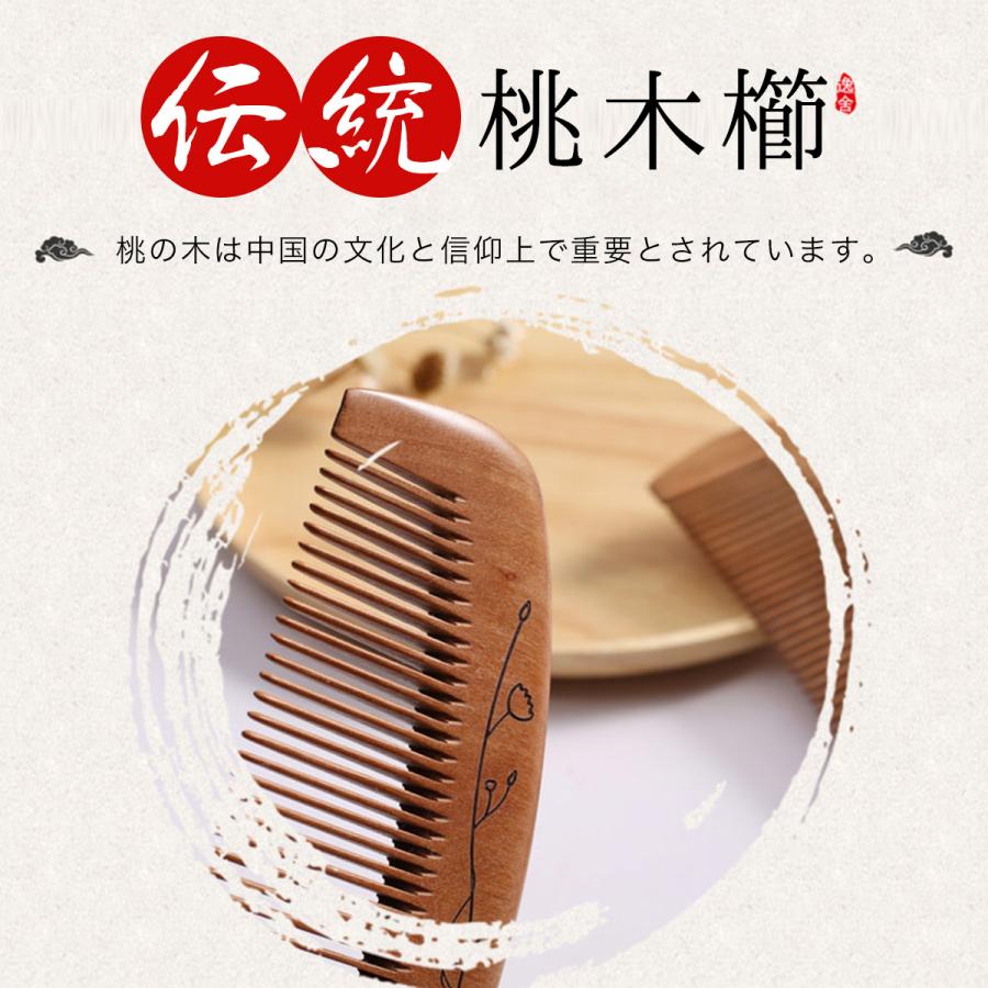 櫛 2本セット 高級 つげ 木製 コーム 種類 プレゼント クシ くし 髪