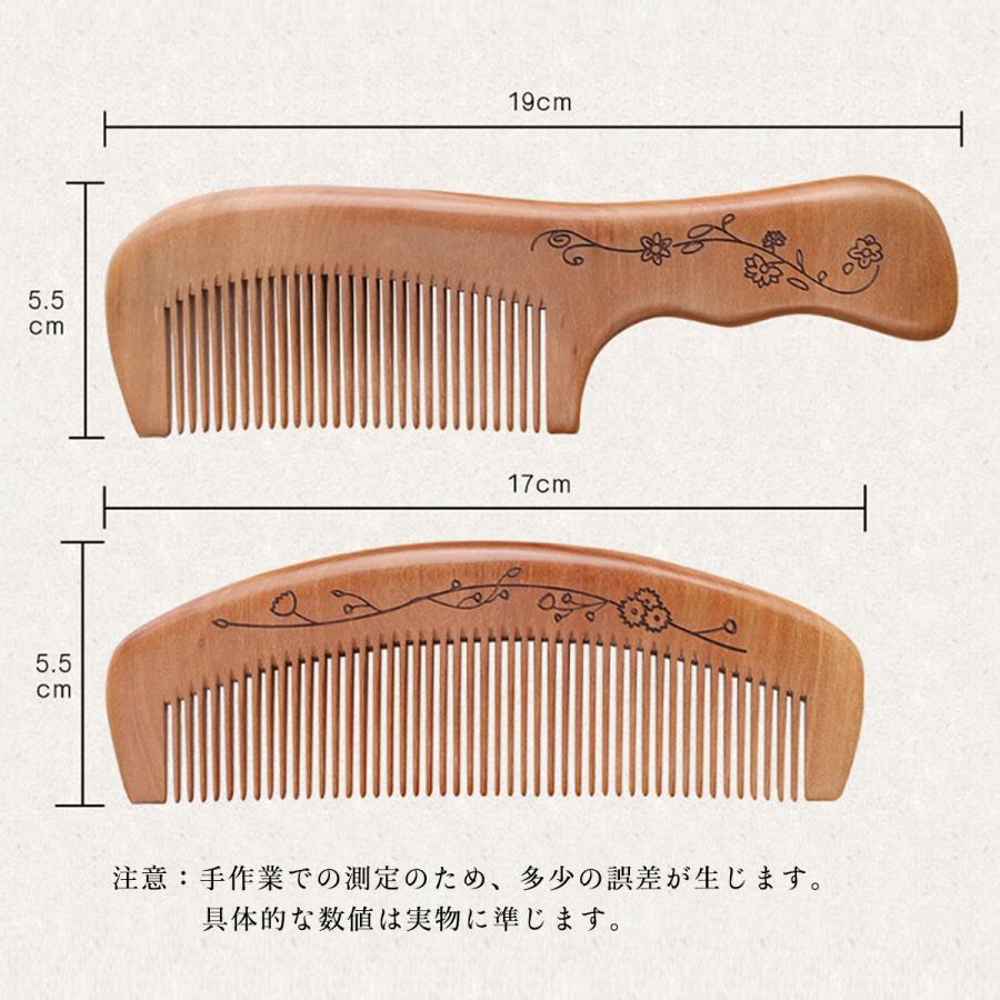 本つげ櫛　とき櫛約13㎝とびん櫛約16.5㎝　2本セ艶髪　髪結 本つげ櫛 とき櫛約13㎝とびん櫛約16.5㎝ 2本