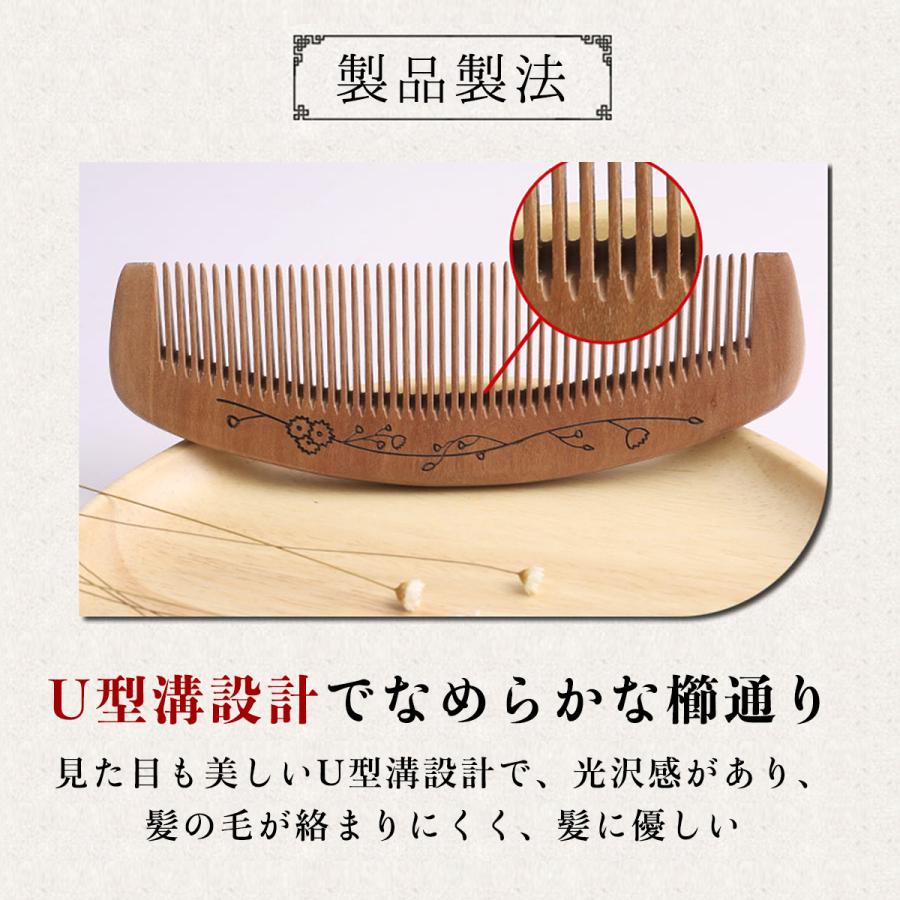 櫛 2本セット 高級 つげ 木製 コーム 種類 プレゼント クシ くし 髪