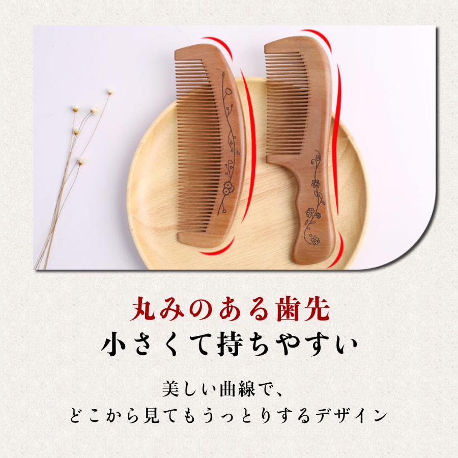 櫛 2本セット 高級 つげ 木製 コーム 種類 プレゼント クシ くし 髪