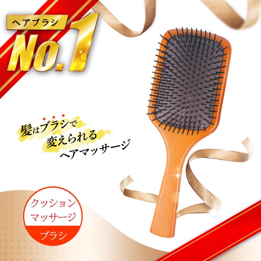 ヘアブラシ 高級 プレゼント メンズ レディース 櫛 女性 男性 パドルブラシ 頭皮マッサージ ヘッドスパブラシ 艶髪