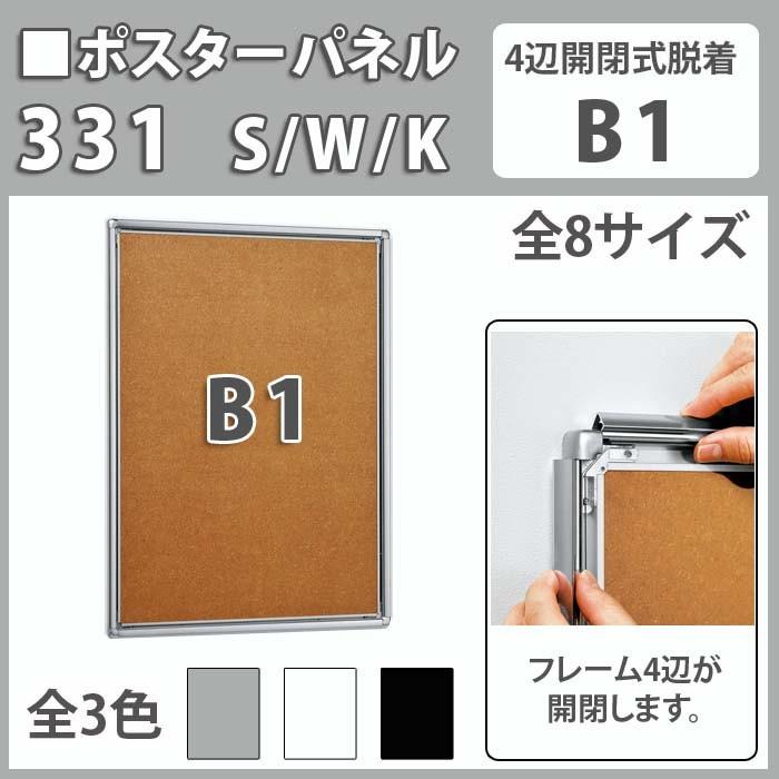 MT0UC86A0S8
