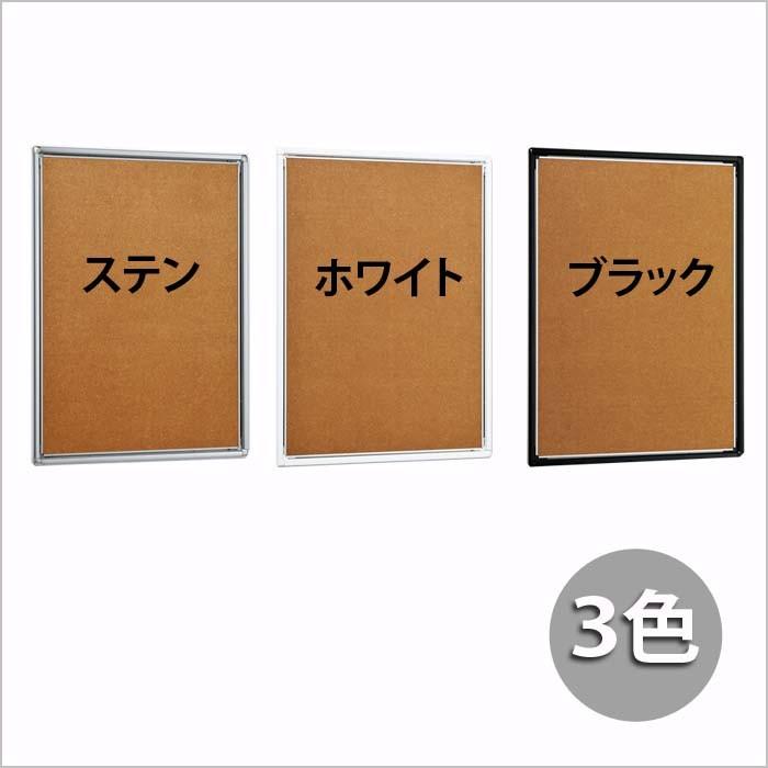 ポスターパネル 331・B1の画像