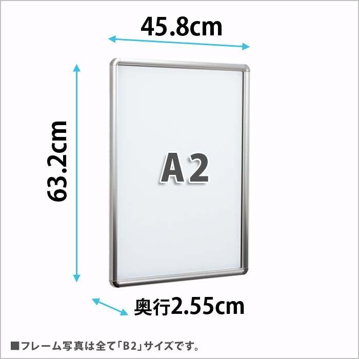 ポスターパネル333・A2の画像