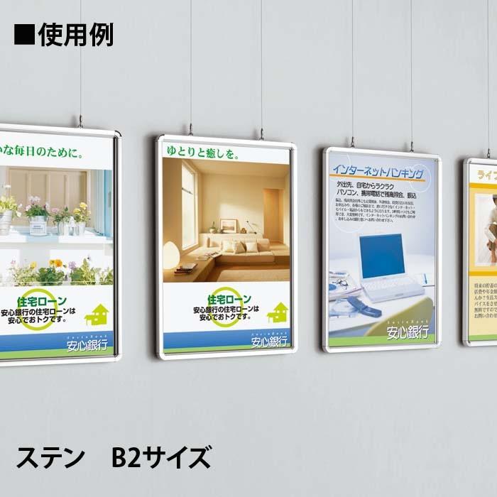 ポスターパネル333・A2の画像