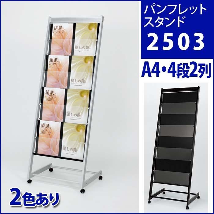 dam-stand-2503