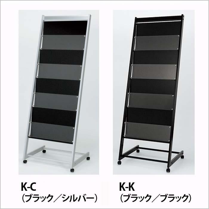 パンフレットスタンド・A4-4段-2列・2503の画像
