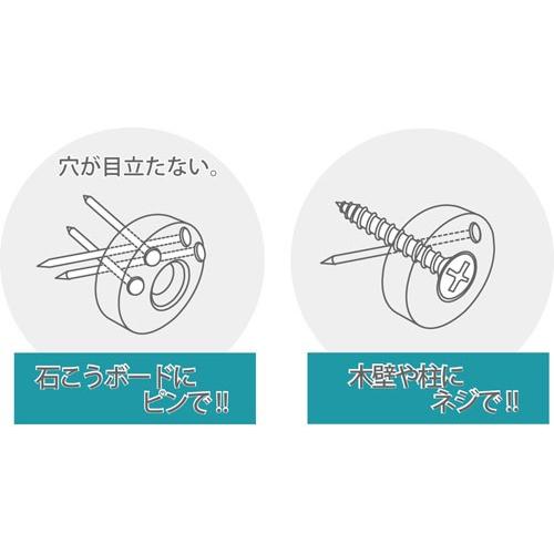 壁掛けフック 数もの対応商品 石こうボード 木壁 木桟 用 ボタンフック ( M-080 ) |  | 02