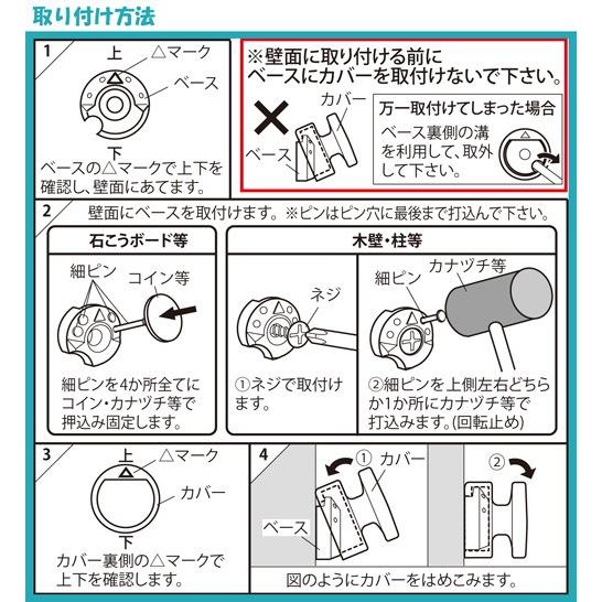 壁掛けフック 数もの対応商品 石こうボード 木壁 木桟 用 ボタンフック ( M-080 ) |  | 03