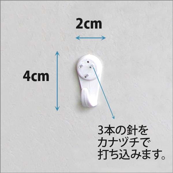 コンクリート 壁 用 フック ピン M-017 : ハイベルオンラインショップ