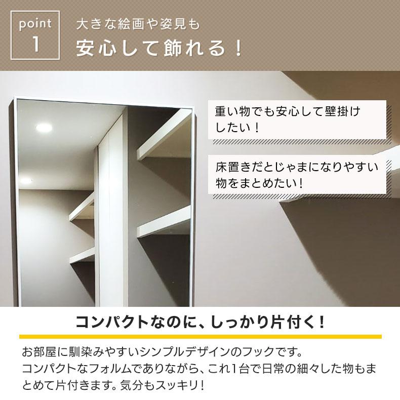 壁掛けフック 石こうボード壁用 剛力フック ダブル ホワイト M-642
